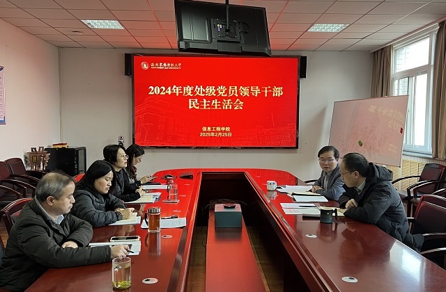 会议现场.JPG
